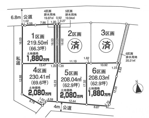 敷地面積６２坪～　売地　川越市久下戸