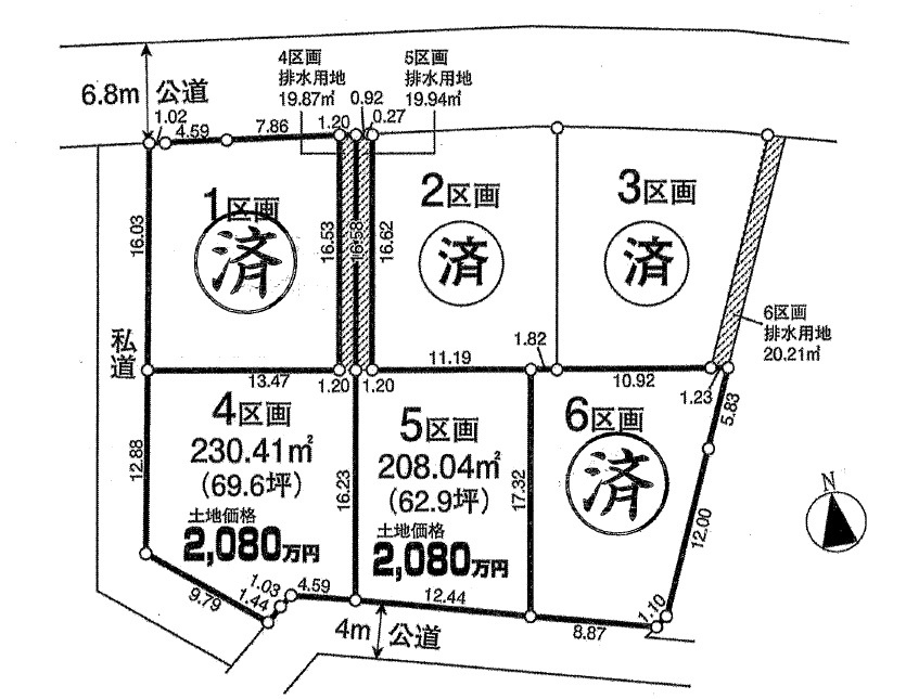 敷地面積６２坪～　売地　川越市久下戸