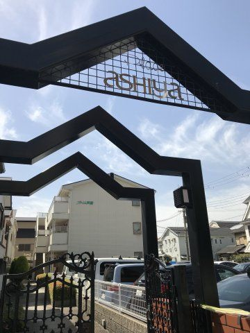 プラージュ芦屋のエントランス