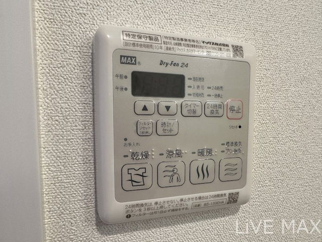 【設備】プレサンス伏見アーバンベース