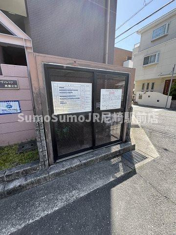 アーバンヴィレッジ武庫之荘の外観|おしゃれな外観です