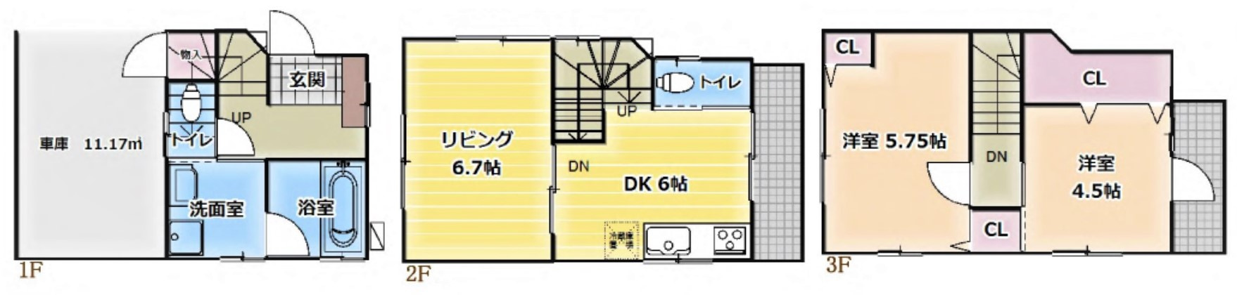新座市栗原6丁目　中古戸建