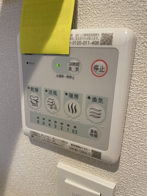 ＮＯＢＬＥＳＳＥ　隅田川　ノブレススミダガワの設備|★浴室暖房乾燥機★