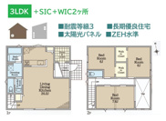 綾瀬市吉岡　新築戸建　全1棟の画像