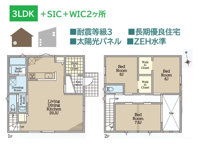 【間取り】 | ご家族の暮らしやすさを考えた使い勝手の良い設計で、生活動線◎
収納力に優れたゆとりある住まい♪