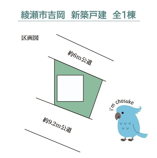 【区画図】 | 南北両面道路に面した開放感あふれる立地◎
陽当たり・風通しともに良好で、心地よい暮らしを実現。駐車や荷物の出し入れなど、生活動線もスムーズです。