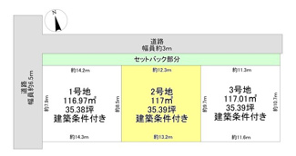 【土地図】 | 大津市下阪本3丁目5-18　分譲地 | 2号地
