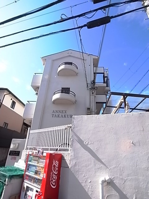 アネックス高座 の外観