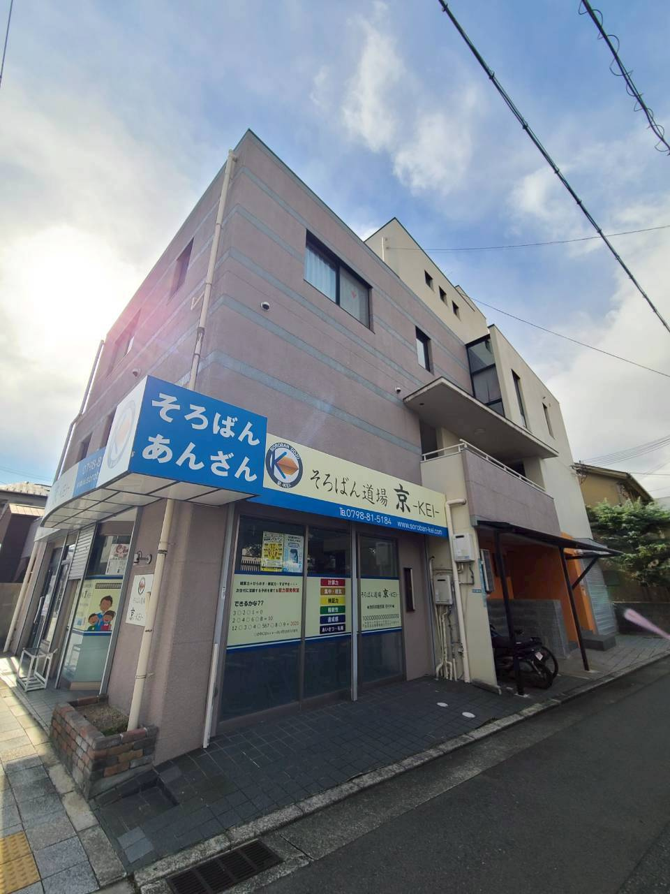 SinEiの外観