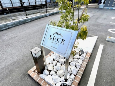 【エントランス】 | ルーチェ