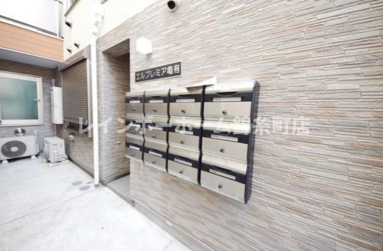 エルプレミア亀有のその他共用部分