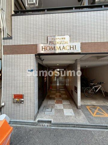 プレミアム本町のエントランス|エントランスです