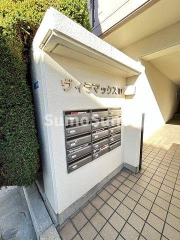 ヴィラマックスⅡのその他共用部分