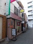 キクヤ店舗(彗星ビル)の画像