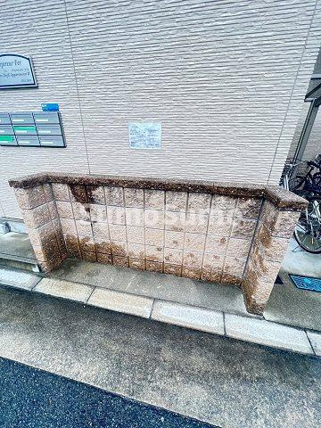 アンプルールフェール　メルカート・デリ・アパルタメンティⅡのその他共用部分