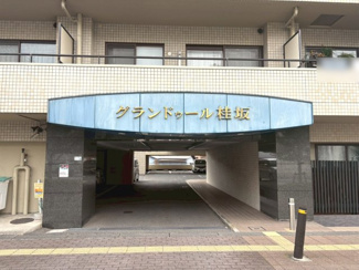 【エントランス】 | グランドゥール桂坂