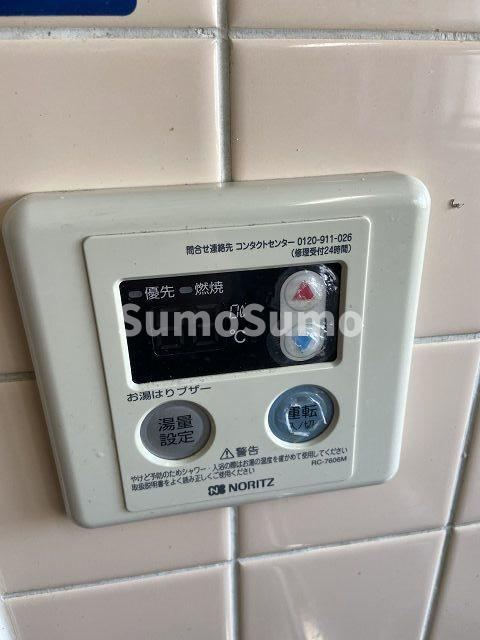 グランディア大物公園のその他