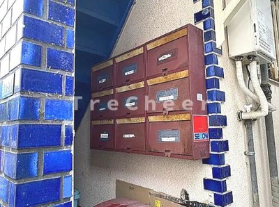 【その他共用部分】 | 藤ハイツ