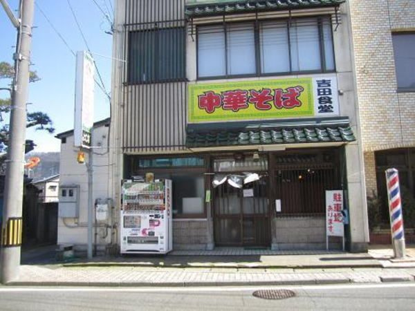 アルバハオスのその他