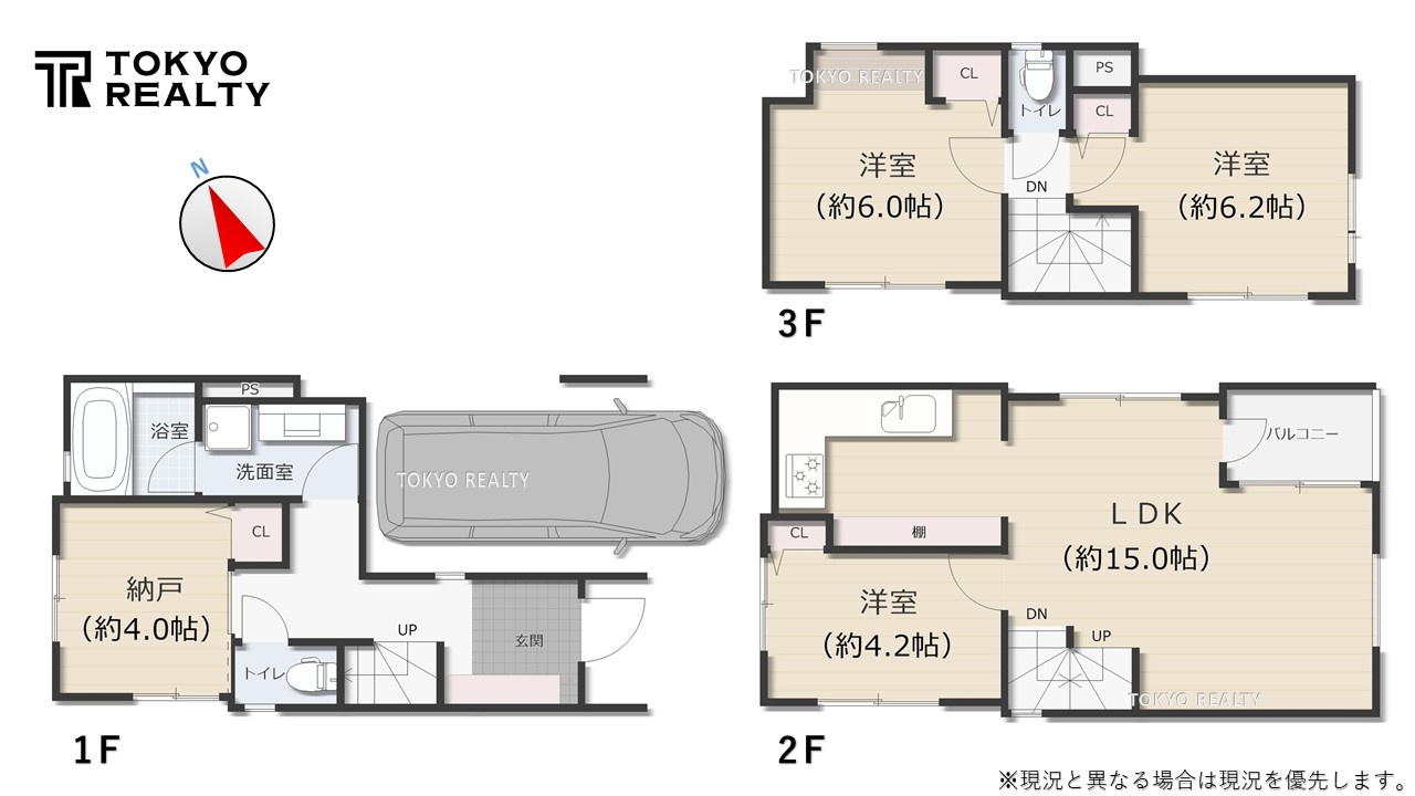 北区上中里2丁目　中古戸建の間取り|間取り図

現地ご見学希望・資料請求などお気軽にお問い合わせ下さい！
03-5990-5201