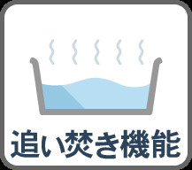 北区上中里2丁目　中古戸建のその他|現地ご見学希望・資料請求などお気軽にお問い合わせ下さい！
03-5990-5201