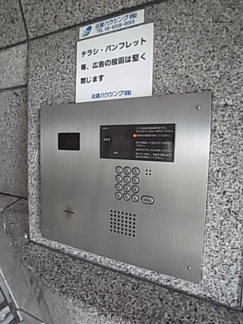 ユーソニアの外観
