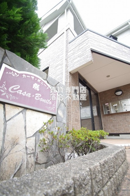 【外観】 | カーサ・ボニート | 2007年築。オシャレな外観♪