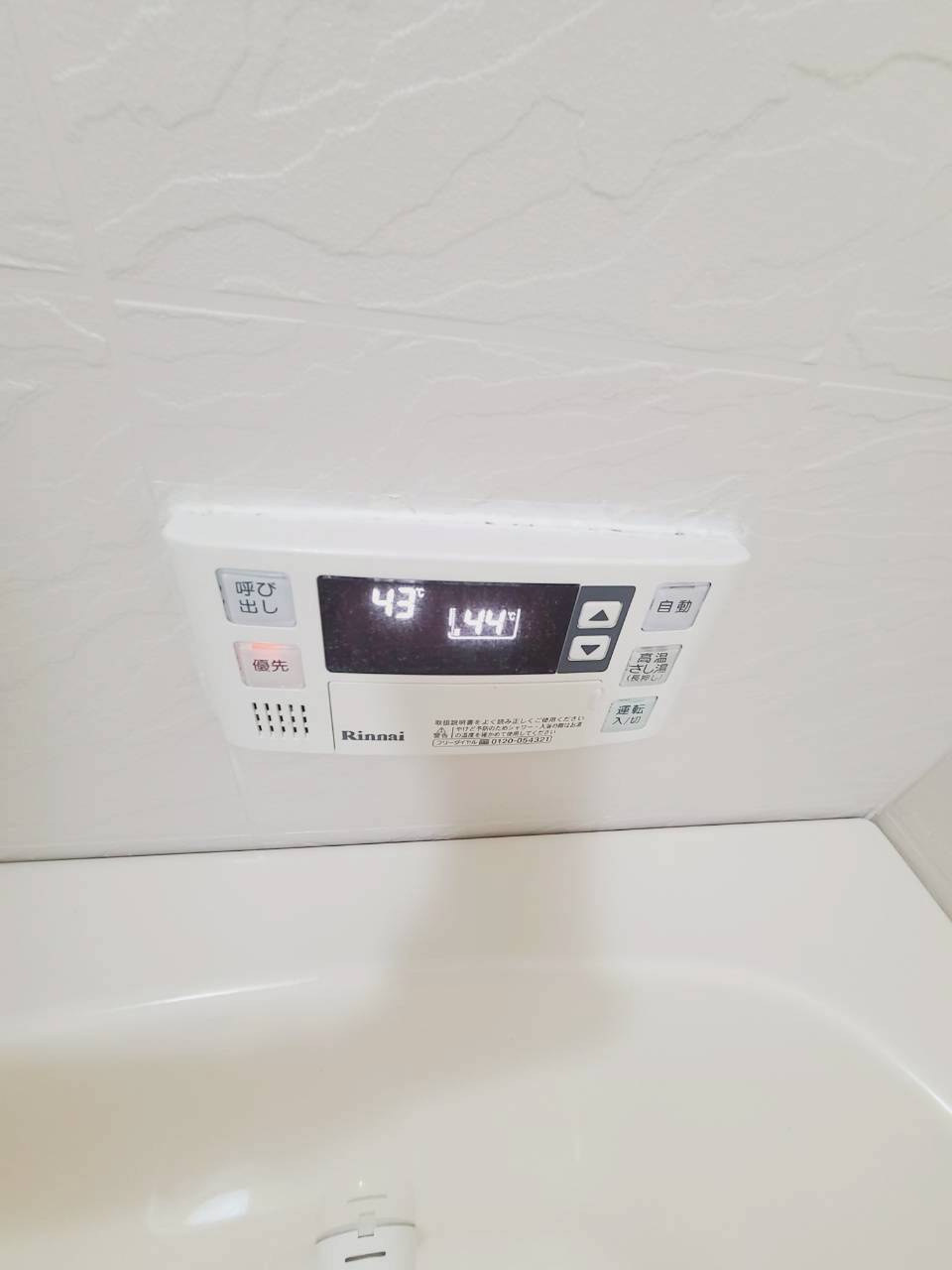 グレース門戸荘のその他