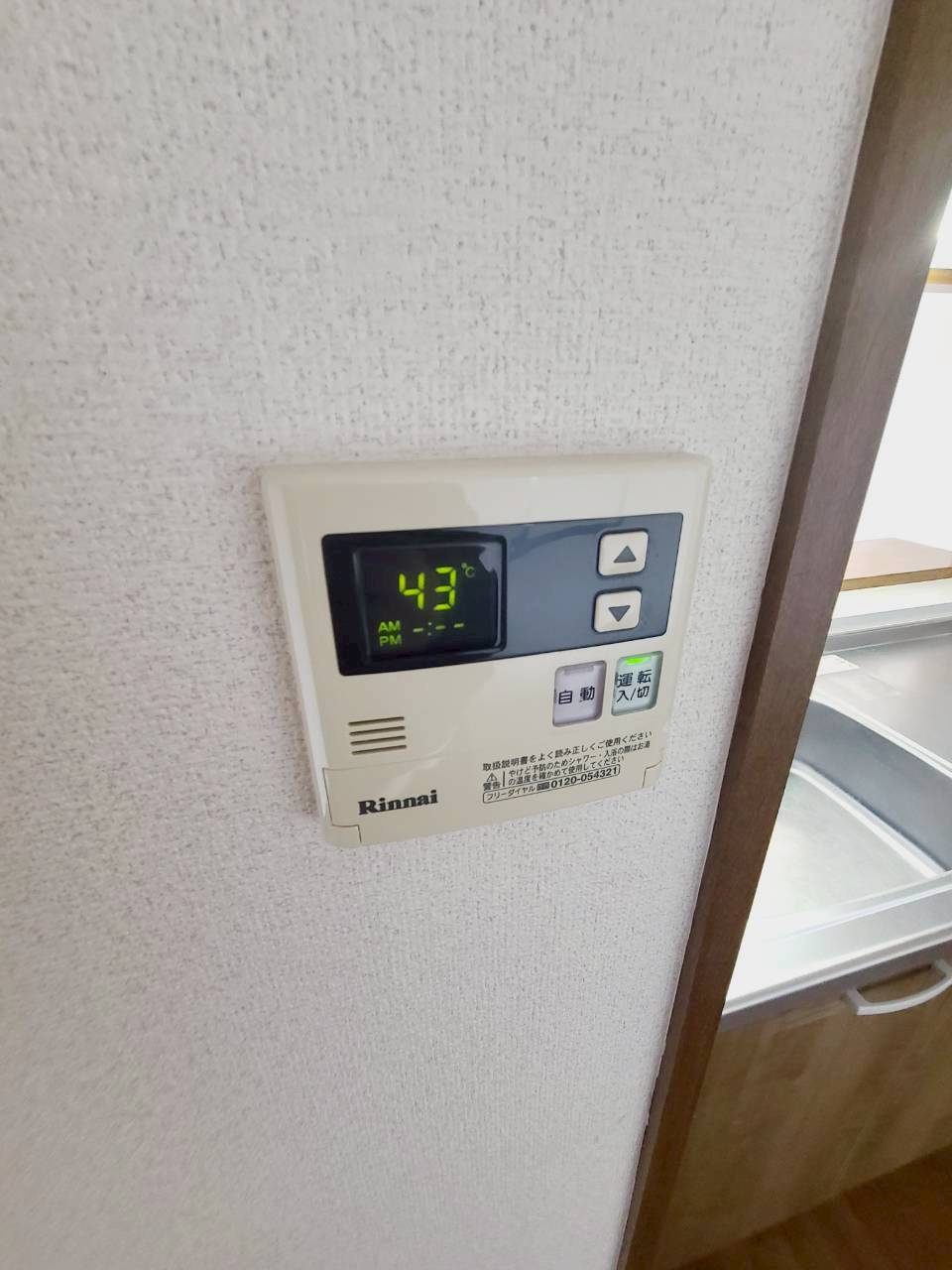 グレース門戸荘のその他