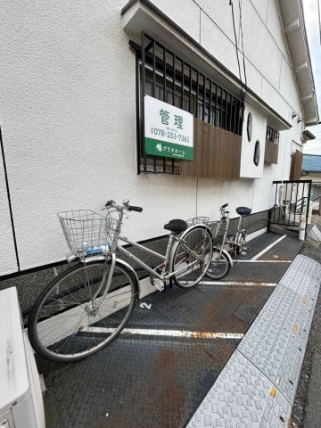 グリーンハイツのその他共用部分
