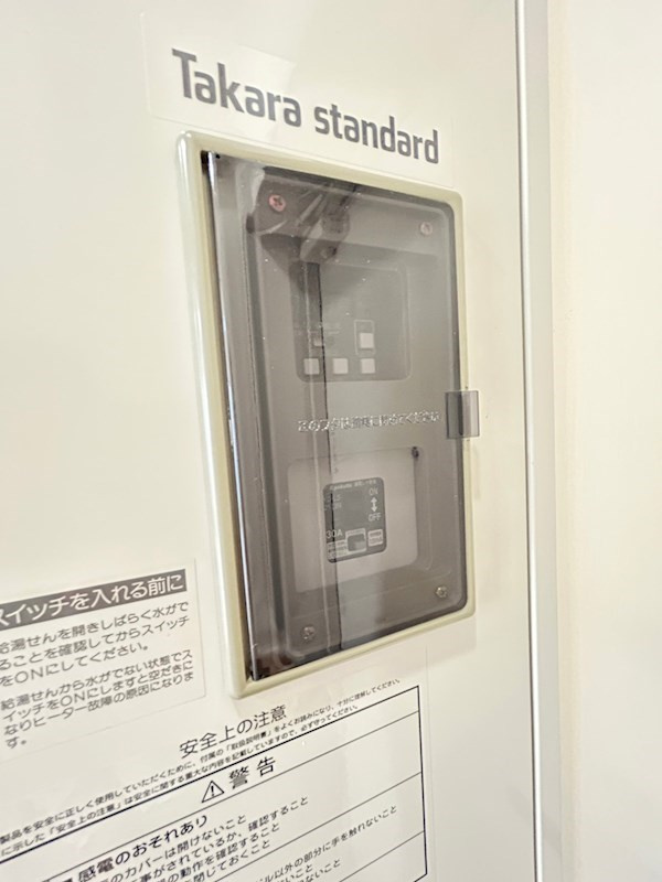エトワール王子の設備