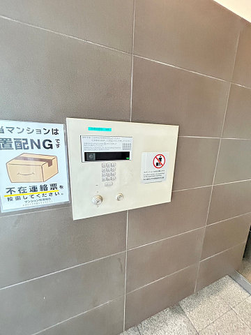 エスリード大阪シティーウエスト のその他共用部分