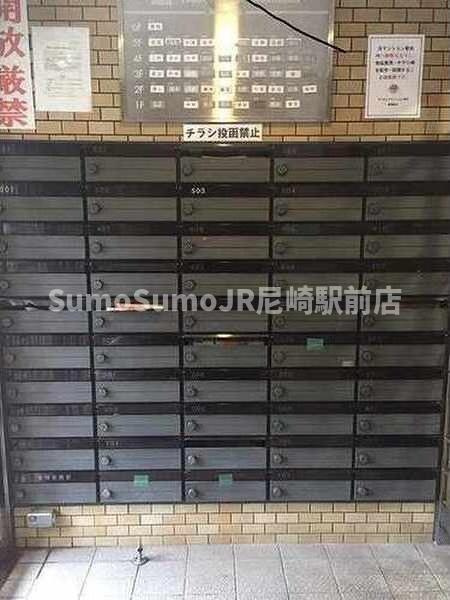 ライオンズマンション南方のその他共用部分