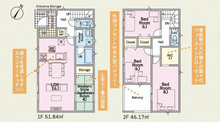 土浦市神立東第5　新築戸建　1号棟の間取り