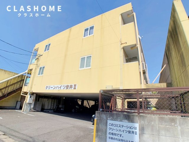 クリーンハイツ安井Ⅲ　　刈谷市近郊の賃貸はクラスホーム刈谷店の外観