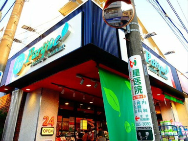株式会社トップ　パル…まで663m
