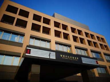 北沢警察署まで753m