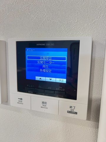 ラ・メゾン三保町のセキュリティ