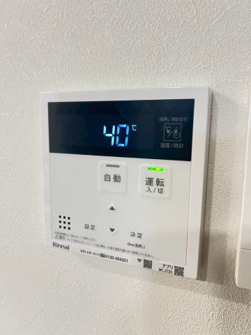 ラ・メゾン三保町のその他