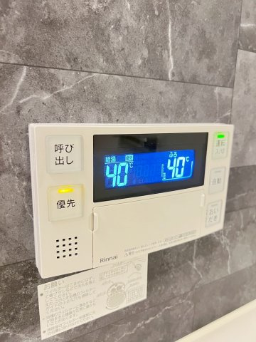 ラ・メゾン三保町のその他