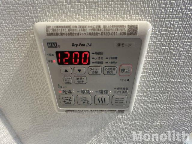 シャーメゾン伽羅橋の設備