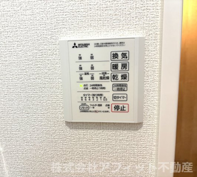 【その他】 | M-Base　Honjo　Kita | 浴室換気乾燥機パネル