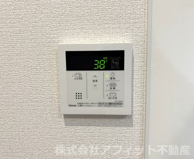 【その他】 | M-Base　Honjo　Kita | 追い焚き給湯器パネル