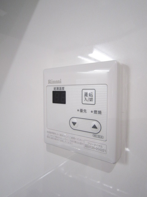 (有)富士マンションの設備|給湯リモコン