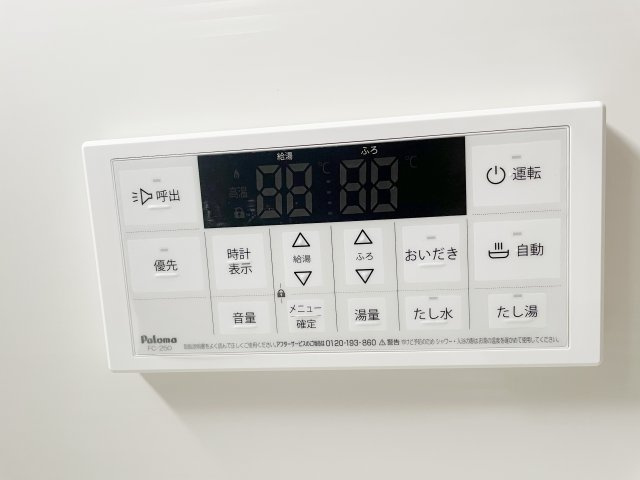 新築戸建・新築建売　大泉町第16寄木戸　西小学校・西中学校の設備