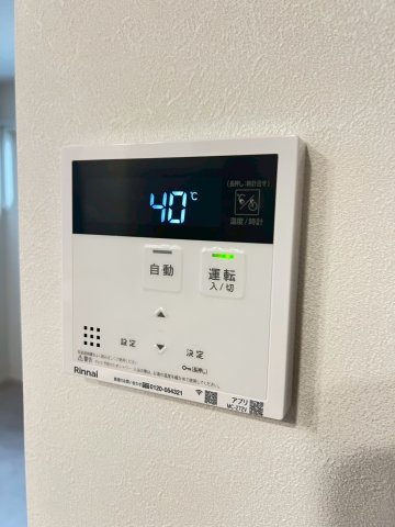 ラ・メゾン三保町のその他