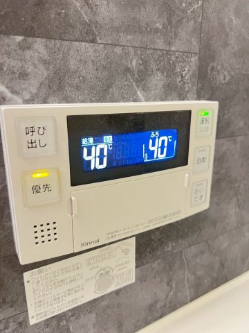 ラ・メゾン三保町のその他