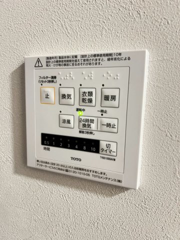 ラ・メゾン三保町のその他