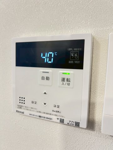ラ・メゾン三保町のその他