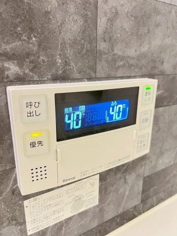 ラ・メゾン三保町のその他